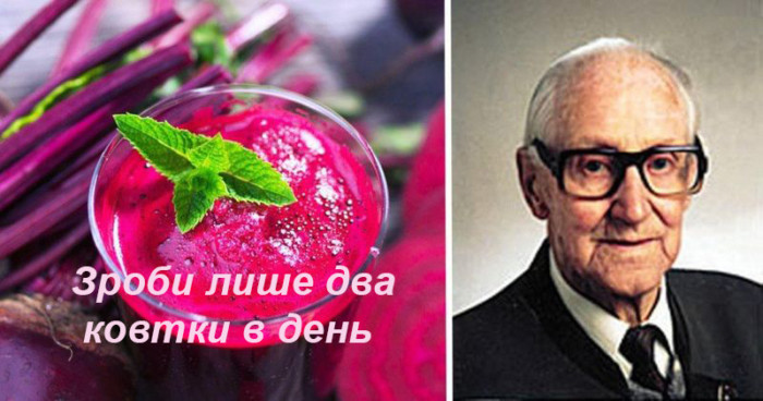 19-rudolf-breuss-cancer-juice-fb-918x482_result