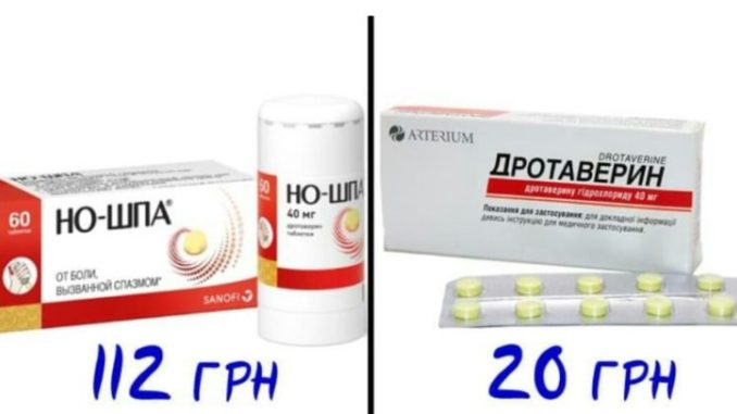 таблетки